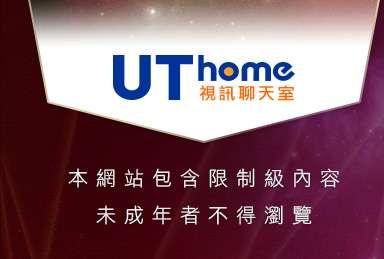 布蘭妮貼圖區本網站包含限制級內容，未成年不得瀏覽